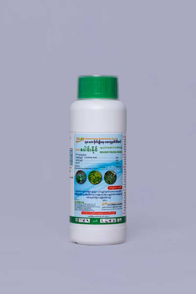 Cyhalofop-butyl 20% EC