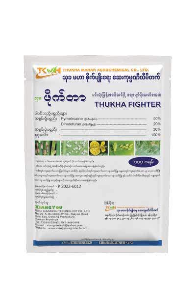 thukha-fighter