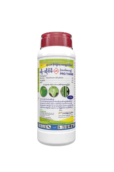 insecticide-pro-thiame